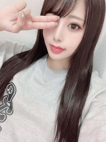ありがとう♡