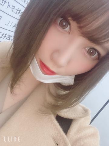 受付中