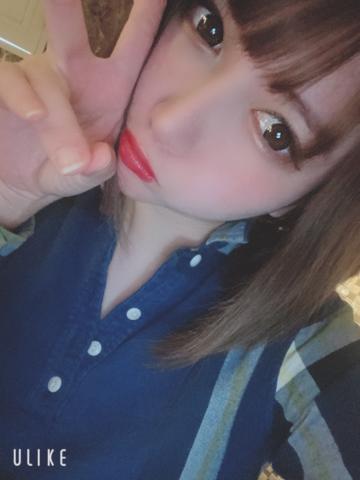 ありがとうございます♡