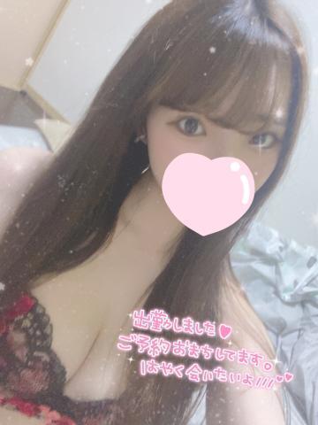 お礼です