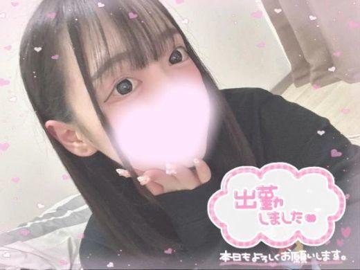 ありがと！