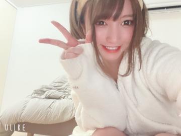 受付終了