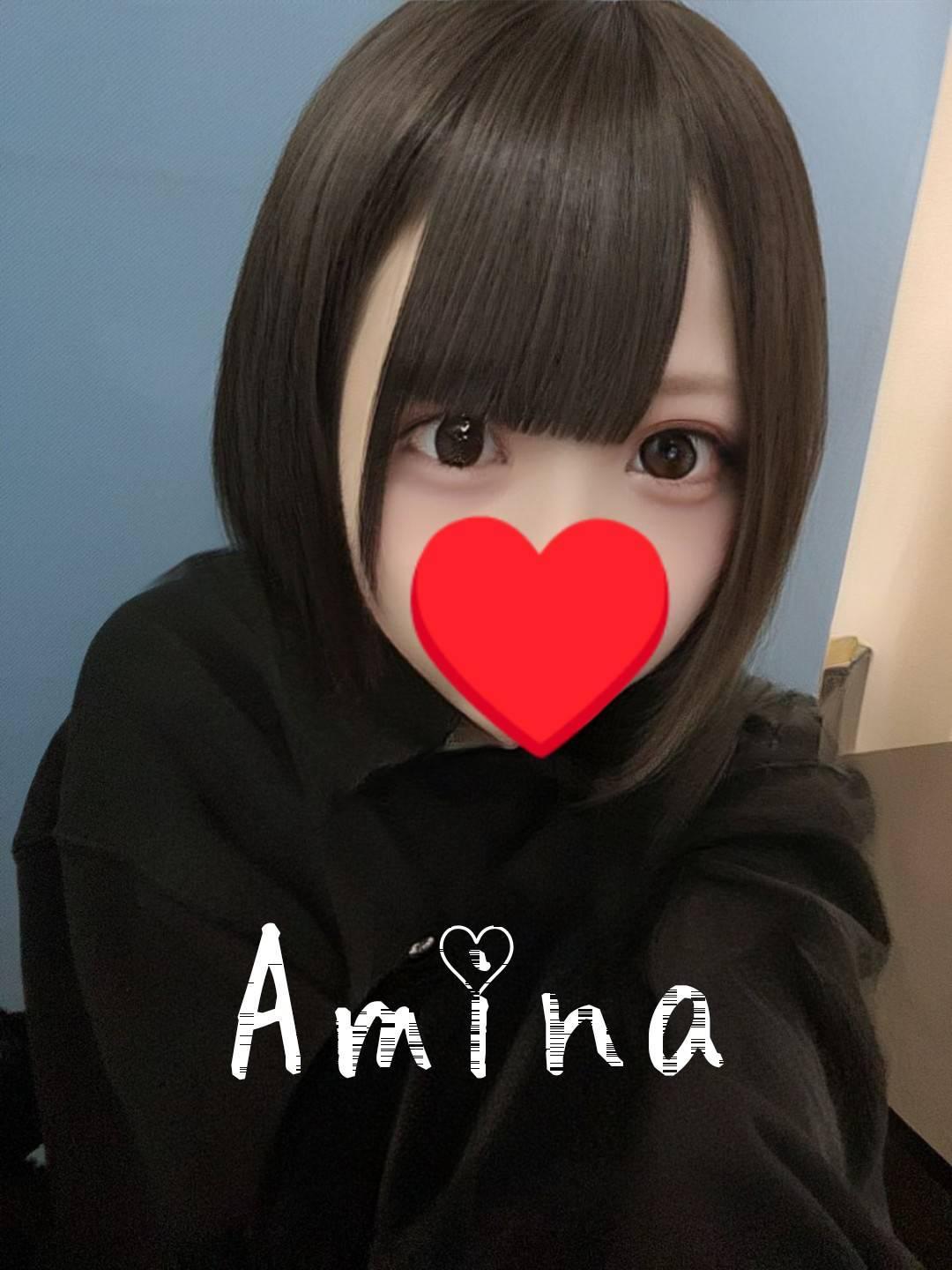 5時までだよ♡