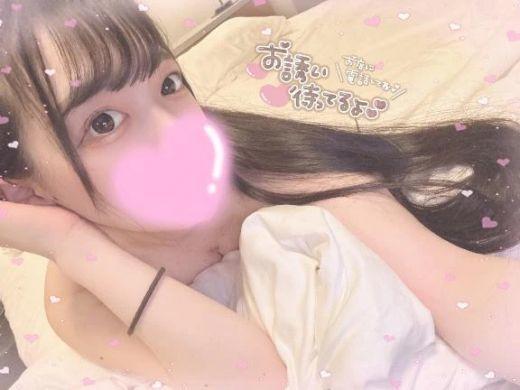 終了だよ♡