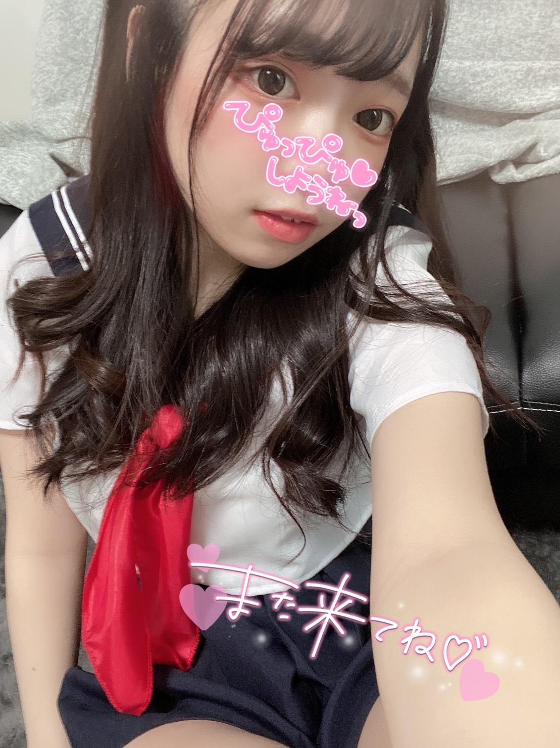 ありがとう♡
