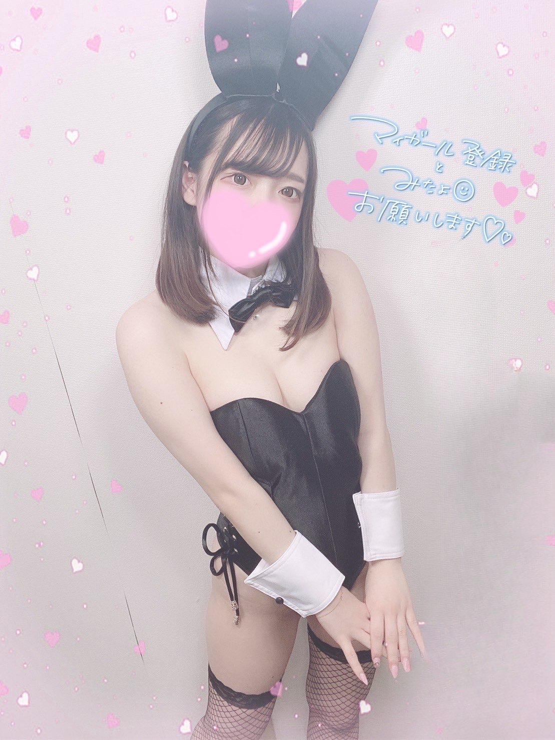 退勤！