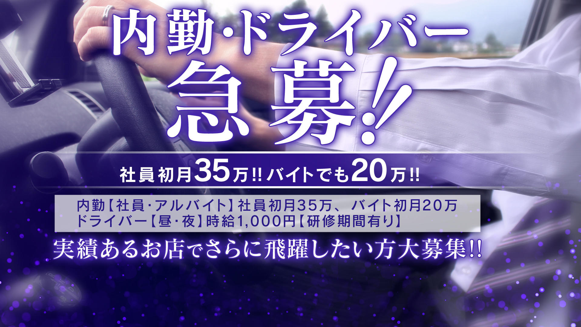 おねだりデリバリー