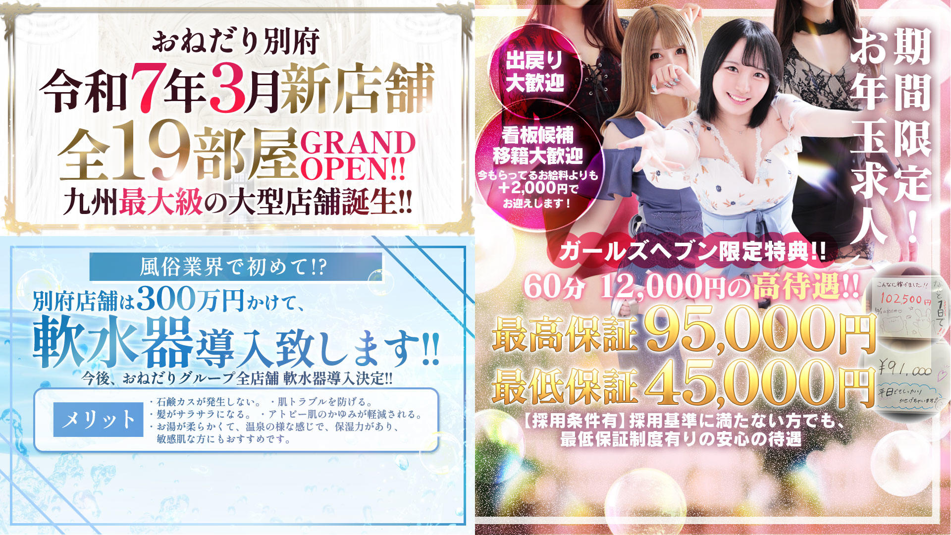 おねだりデリバリー