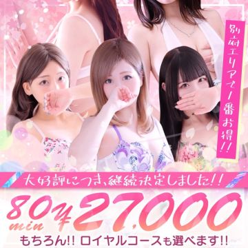 個室浴場おねだり別府