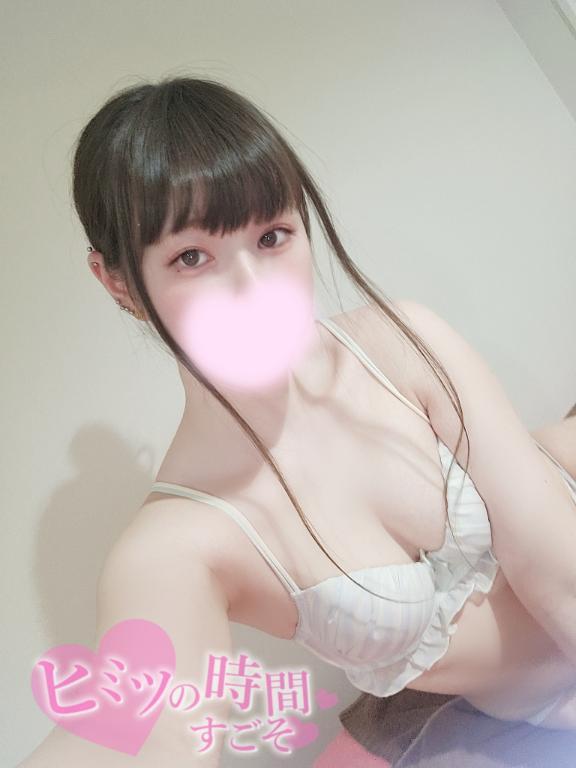 お楽しみに