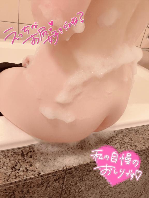 お礼<img class="emojione" alt="💌" title=":love_letter:" src="https://fuzoku.jp/assets/img/emojione/1f48c.png"/>