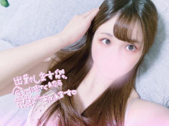 初めまして<img class="emojione" alt="💌" title=":love_letter:" src="https://fuzoku.jp/assets/img/emojione/1f48c.png"/>