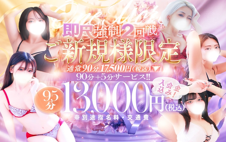 One More 奥様 厚木店