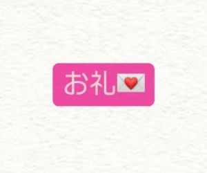 【限定写真あるよ♡】F様 お礼<img class="emojione" alt="💌" title=":love_letter:" src="https://fuzoku.jp/assets/img/emojione/1f48c.png"/>
