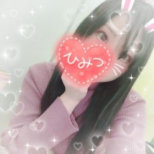 11時から<img class="emojione" alt="😺" title=":smiley_cat:" src="https://fuzoku.jp/assets/img/emojione/1f63a.png"/>❤