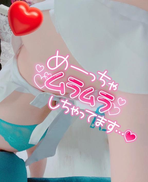 ありがとう<img class="emojione" alt="💪🏻" title=":muscle_tone1:" src="https://fuzoku.jp/assets/img/emojione/1f4aa-1f3fb.png"/><img class="emojione" alt="❤️" title=":heart:" src="https://fuzoku.jp/assets/img/emojione/2764.png"/>‍<img class="emojione" alt="🔥" title=":fire:" src="https://fuzoku.jp/assets/img/emojione/1f525.png"/>⋆͛