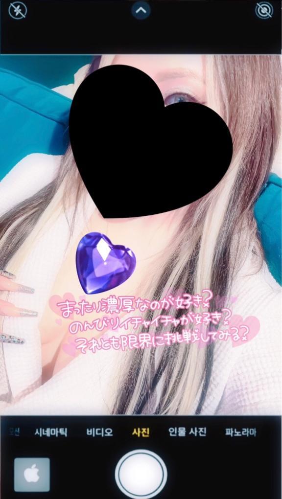 ありがとうございます<img class="emojione" alt="😌" title=":relieved:" src="https://fuzoku.jp/assets/img/emojione/1f60c.png"/><img class="emojione" alt="💜" title=":purple_heart:" src="https://fuzoku.jp/assets/img/emojione/1f49c.png"/>