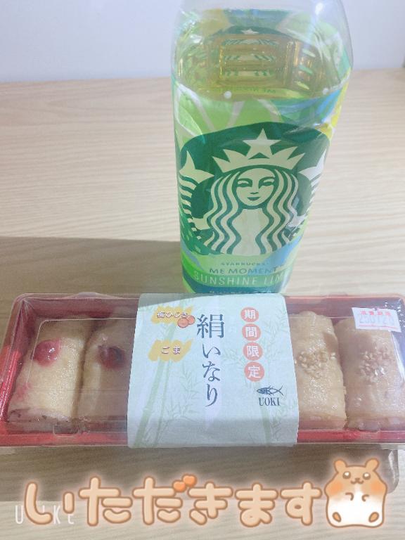(‎(ˆ ̳ , ̫ , ̳ˆ)"੭