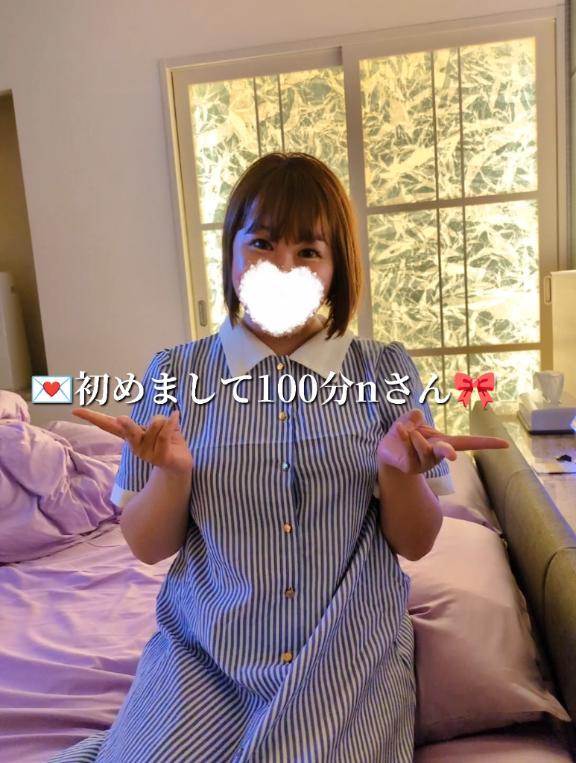 <img class="emojione" alt="💌" title=":love_letter:" src="https://fuzoku.jp/assets/img/emojione/1f48c.png"/>初めまして100分nさん<img class="emojione" alt="💙" title=":blue_heart:" src="https://fuzoku.jp/assets/img/emojione/1f499.png"/>