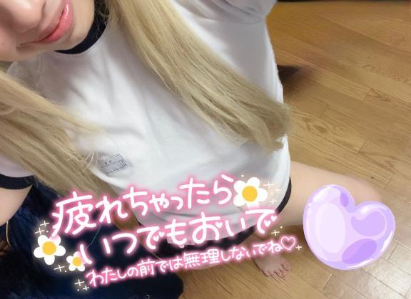 ♡♡しゅ！