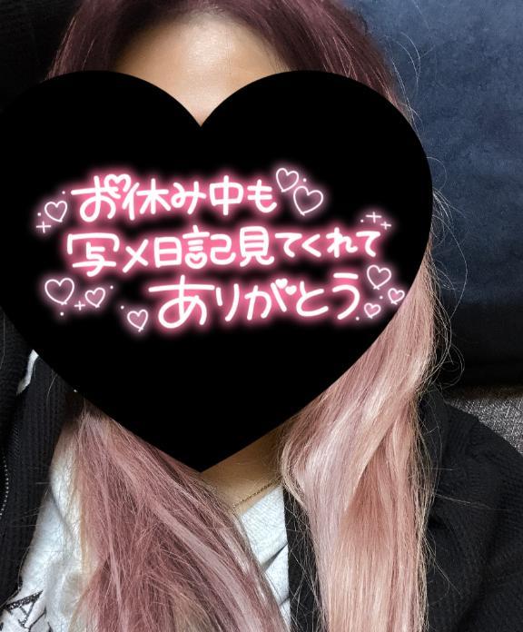 こんばんは<img class="emojione" alt="🌃" title=":night_with_stars:" src="https://fuzoku.jp/assets/img/emojione/1f303.png"/>
