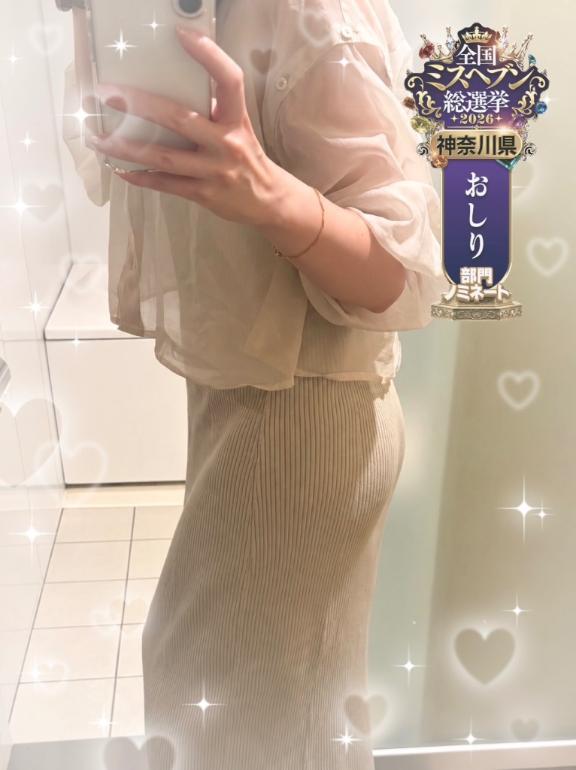 想像して<img class="emojione" alt="💭" title=":thought_balloon:" src="https://fuzoku.jp/assets/img/emojione/1f4ad.png"/>