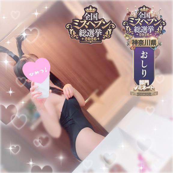 大切なお知らせ<img class="emojione" alt="📢" title=":loudspeaker:" src="https://fuzoku.jp/assets/img/emojione/1f4e2.png"/>
