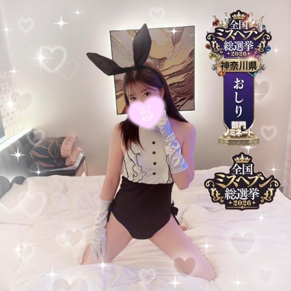 <img class="emojione" alt="🍑" title=":peach:" src="https://fuzoku.jp/assets/img/emojione/1f351.png"/>♡