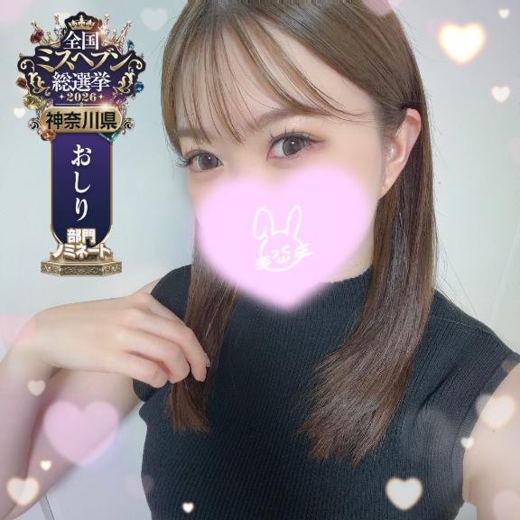 受付終了<img class="emojione" alt="👼" title=":angel:" src="https://fuzoku.jp/assets/img/emojione/1f47c.png"/>