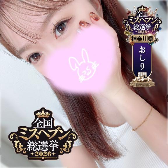 次の出勤♡
