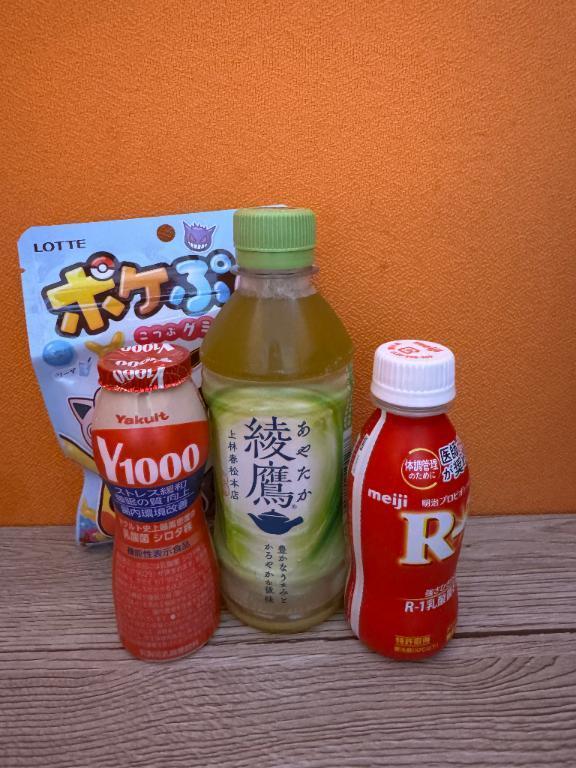ありがとう<img class="emojione" alt="😍" title=":heart_eyes:" src="https://fuzoku.jp/assets/img/emojione/1f60d.png"/>