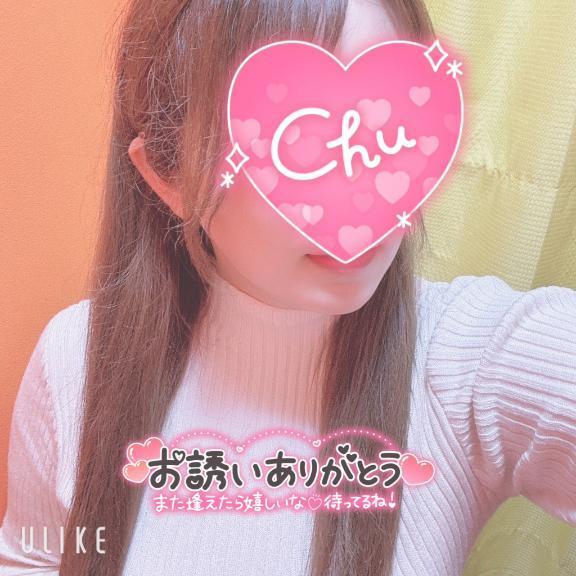 ありがと