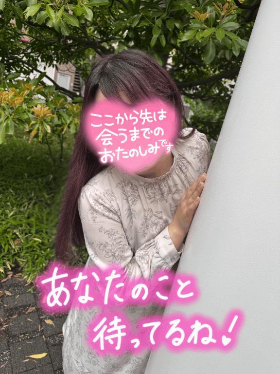 おはようございます<img class="emojione" alt="☀️" title=":sunny:" src="https://fuzoku.jp/assets/img/emojione/2600.png"/>