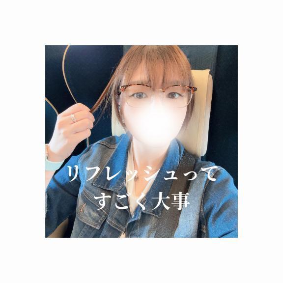 リフレッシュってすごく大事