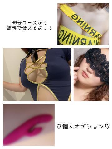 個人オプションやってます<img class="emojione" alt="❣️" title=":heart_exclamation:" src="https://fuzoku.jp/assets/img/emojione/2763.png"/>とびっきりのエロ楽しもう<img class="emojione" alt="🤫" title=":shushing_face:" src="https://fuzoku.jp/assets/img/emojione/1f92b.png"/><img class="emojione" alt="💕" title=":two_hearts:" src="https://fuzoku.jp/assets/img/emojione/1f495.png"/>