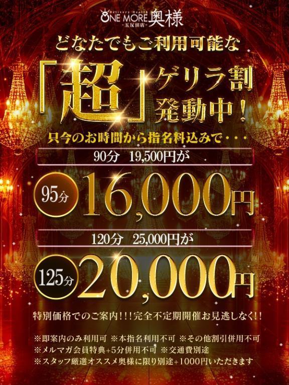 げりーら<img class="emojione" alt="😘" title=":kissing_heart:" src="https://fuzoku.jp/assets/img/emojione/1f618.png"/>