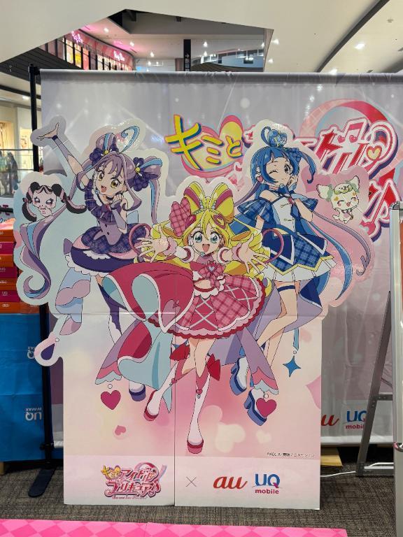 えーっとね