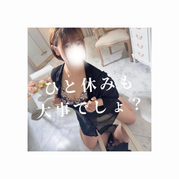 ひと休みも大事でしょ？