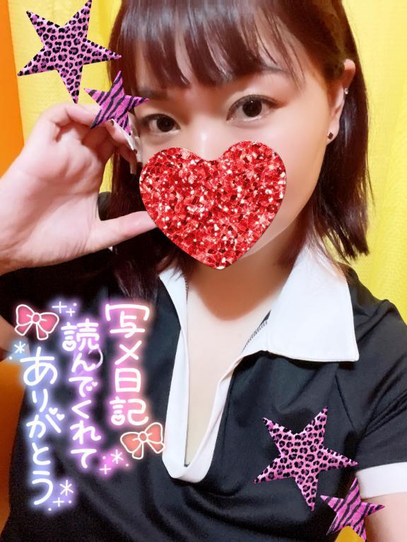 イチャラブしましょ<img class="emojione" alt="💓" title=":heartbeat:" src="https://fuzoku.jp/assets/img/emojione/1f493.png"/>
