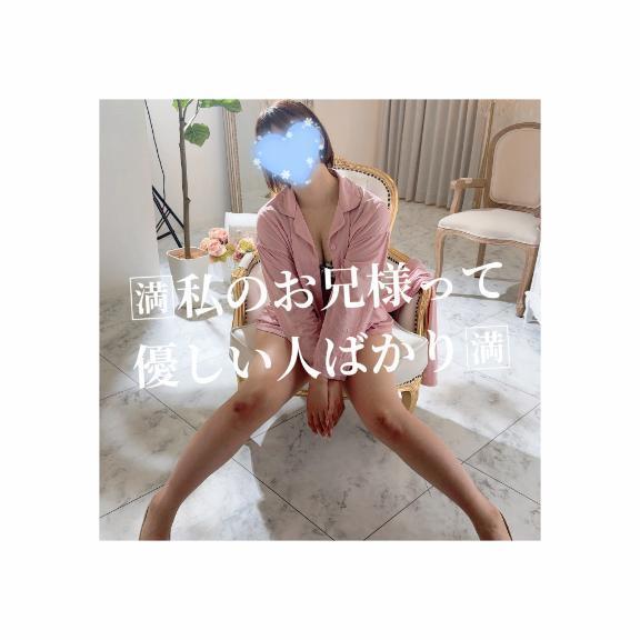 <img class="emojione" alt="🈵" title=":u6e80:" src="https://fuzoku.jp/assets/img/emojione/1f235.png"/>私のお兄様って優しい人ばかり<img class="emojione" alt="🈵" title=":u6e80:" src="https://fuzoku.jp/assets/img/emojione/1f235.png"/>