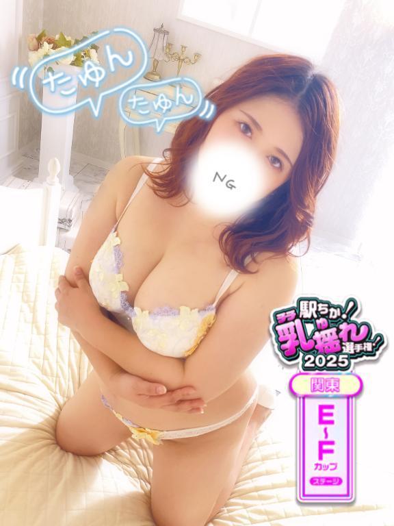 出勤したよん<img class="emojione" alt="❣️" title=":heart_exclamation:" src="https://fuzoku.jp/assets/img/emojione/2763.png"/>