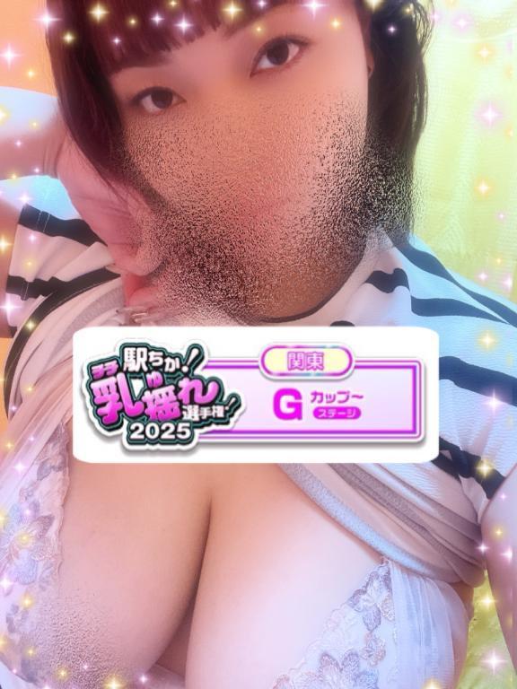 乳乳ゆれみてくれたかな？<img class="emojione" alt="😍" title=":heart_eyes:" src="https://fuzoku.jp/assets/img/emojione/1f60d.png"/>