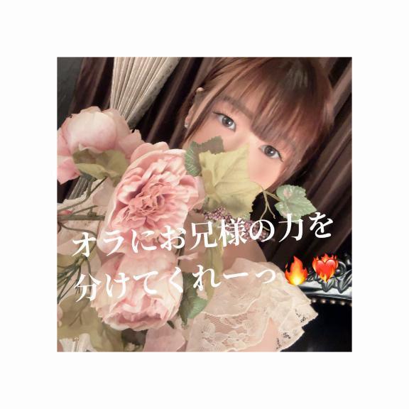ご報告です- ̗̀ <img class="emojione" alt="📢" title=":loudspeaker:" src="https://fuzoku.jp/assets/img/emojione/1f4e2.png"/><img class="emojione" alt="💭" title=":thought_balloon:" src="https://fuzoku.jp/assets/img/emojione/1f4ad.png"/>