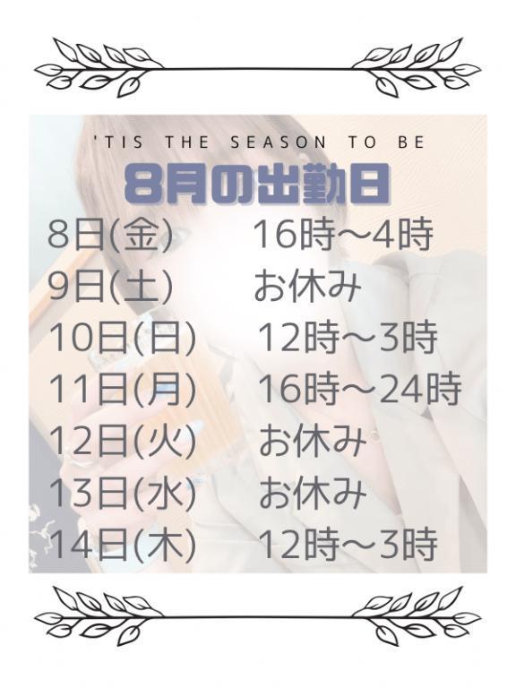 お盆期間にお墓参り行くの何年ぶりだろうか