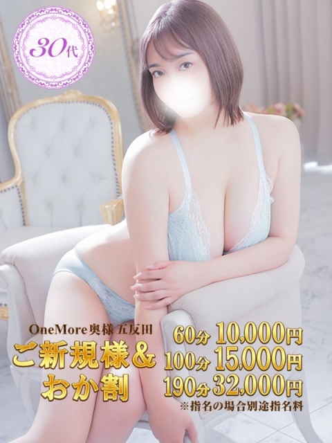 ぼあ