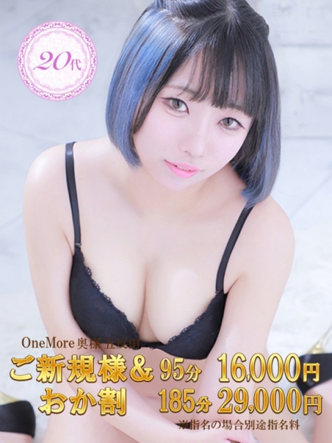 のん