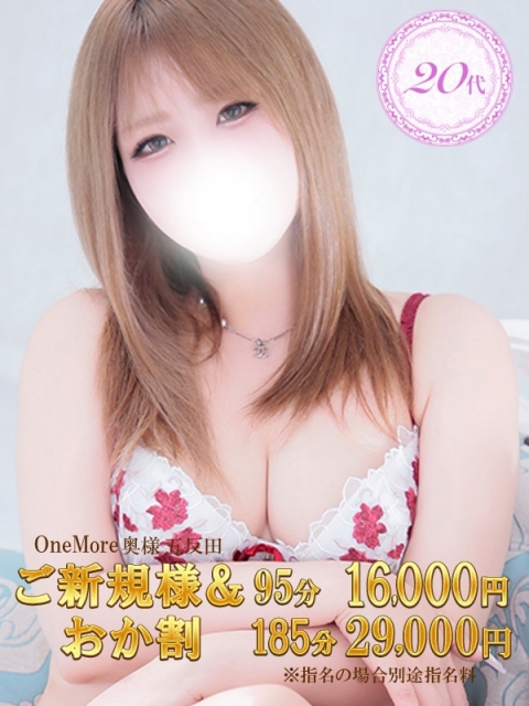 あゆむ
