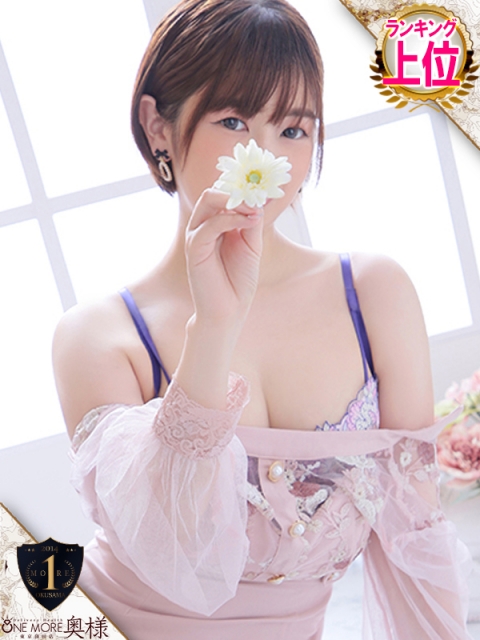 みえ