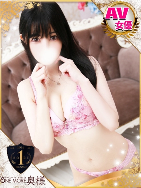あみな