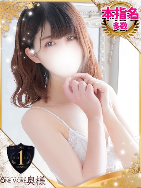 さとみ